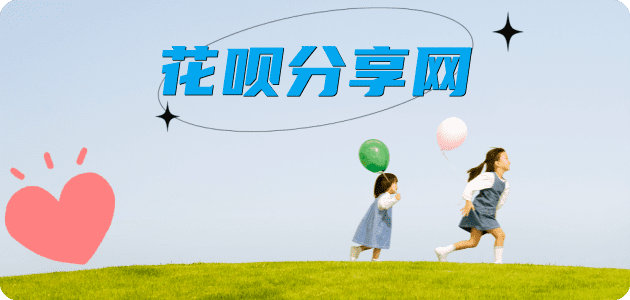 滁州信用卡商家平台☀️诚信信用卡24小时在线接单 - 信用卡信用卡